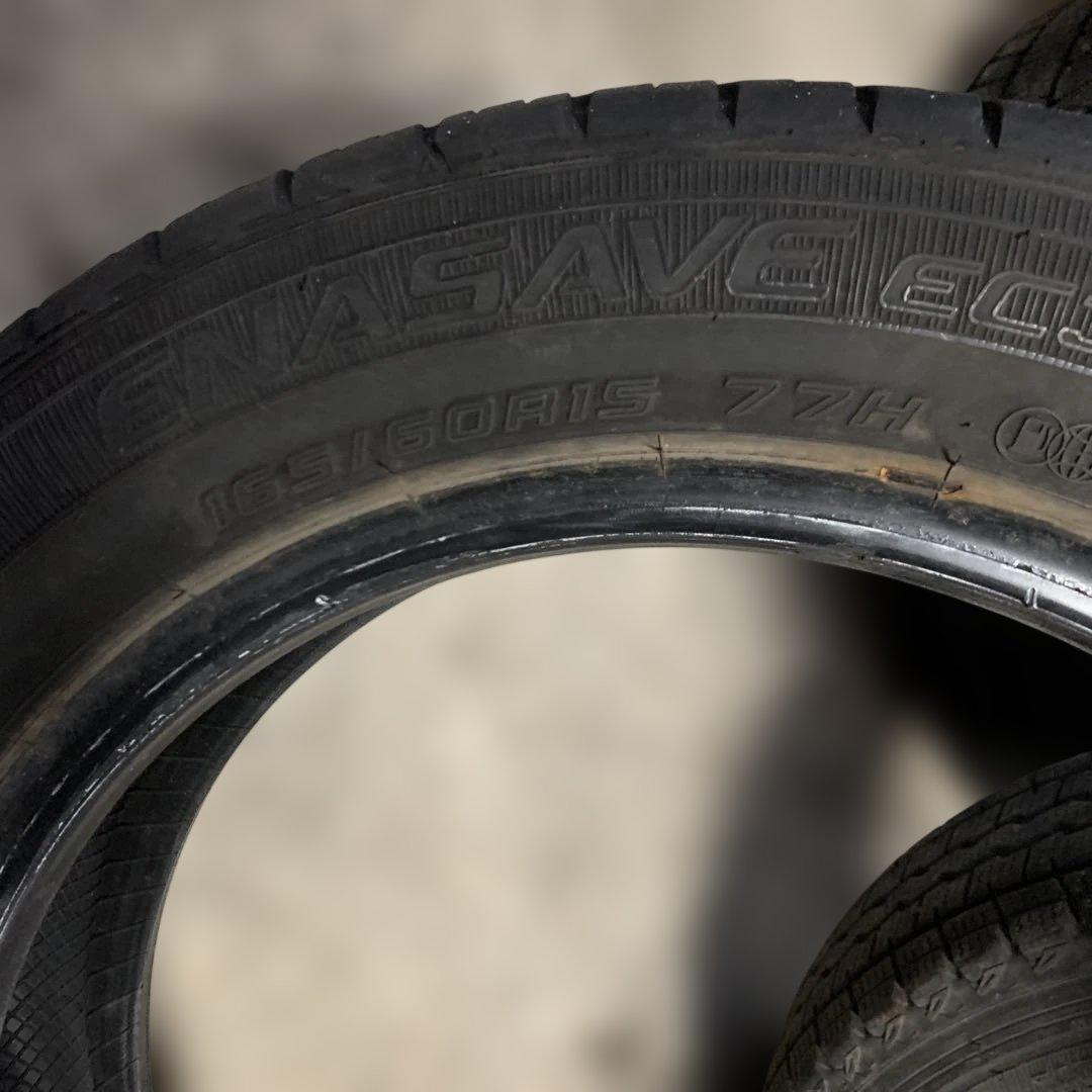 サマータイヤ 165/60R15 ダンロップ EC300+ （青879）