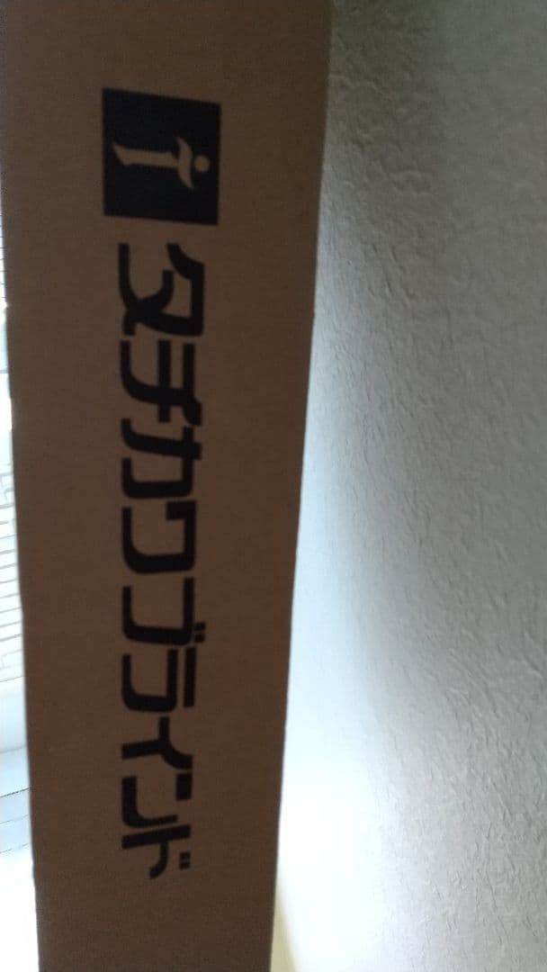 プリーツスクリーン 和紙 グリーン