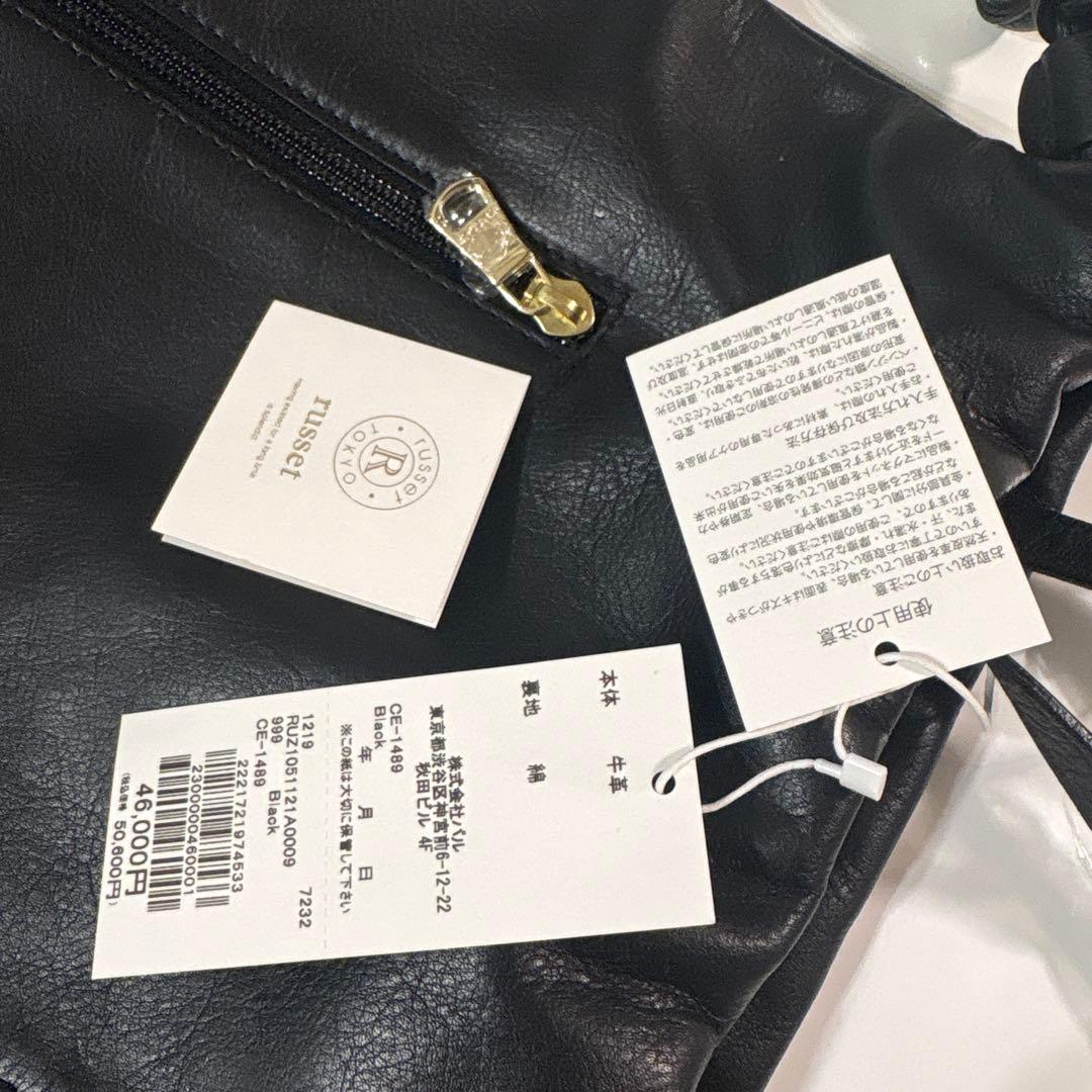 新品ラシット BEARDSLEYコラボA4入るソフトレザー ギャザートートバッグ