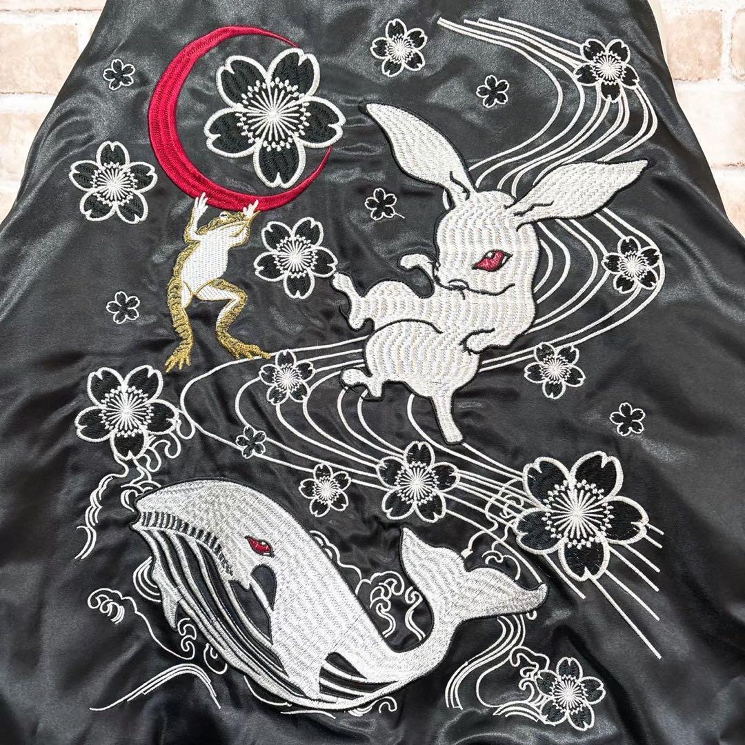 ☆不倶戴天☆スカジャン☆ウサギ☆クジラ☆カエル☆XL☆ブラック