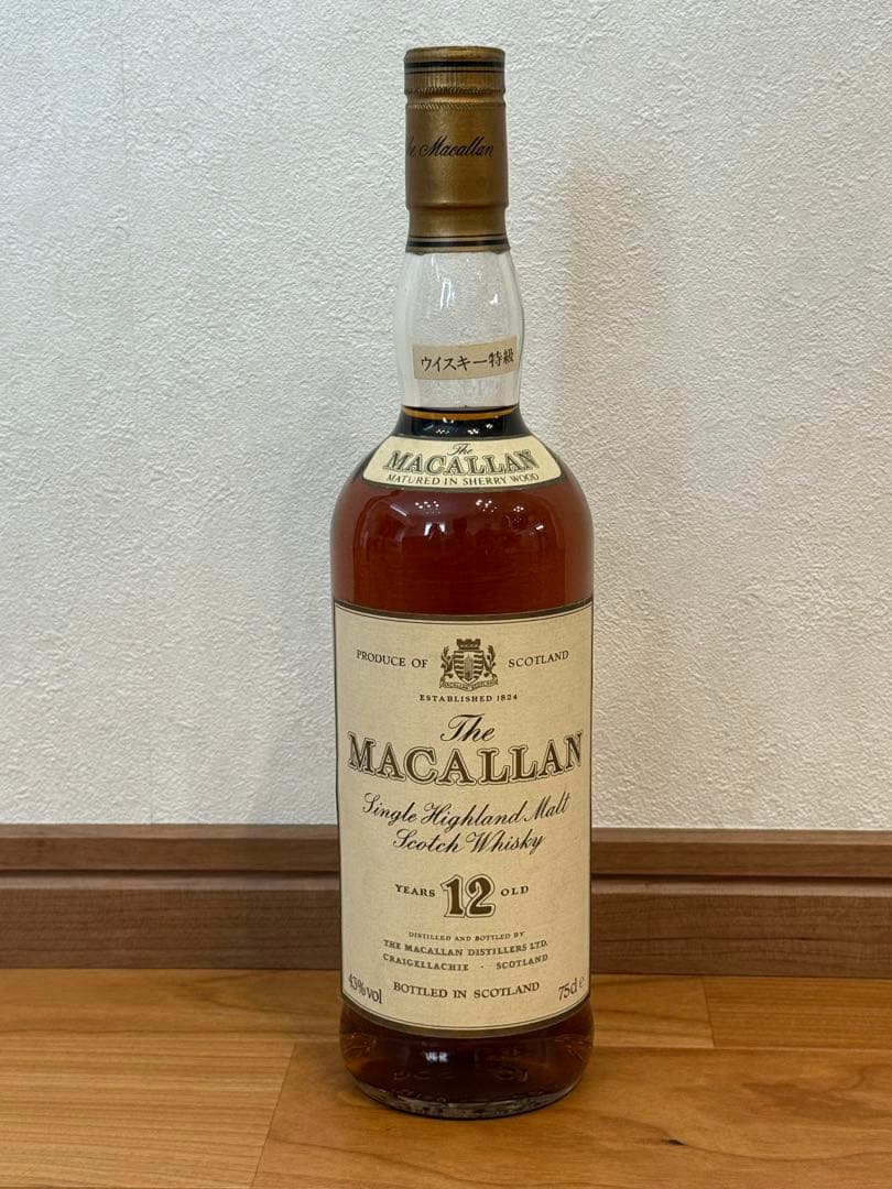マッカラン12年 特級表記 旧ボトル マチュアード イン シェリーウッド 未開栓