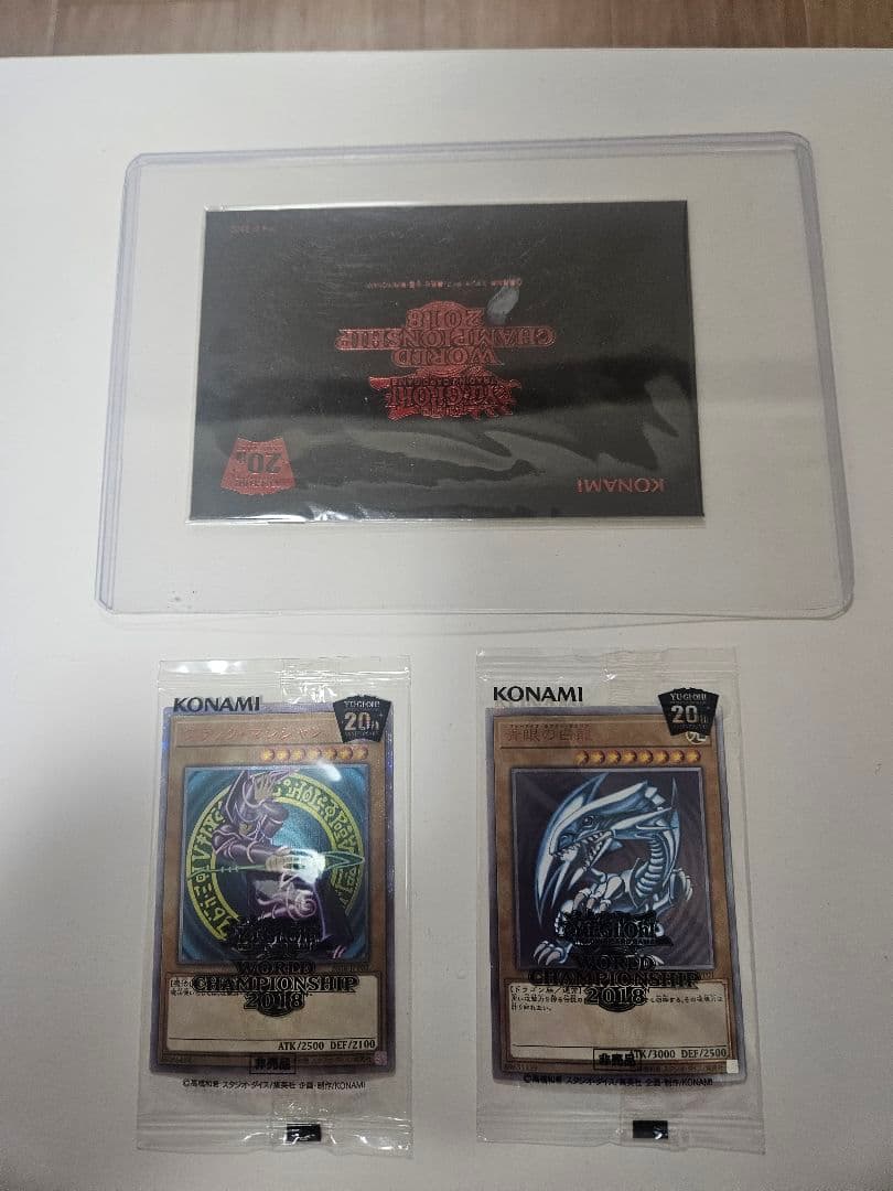 K*と様 遊戯王OCG、wcs2018、青眼の白龍、ブラックマジシャン、黒封筒