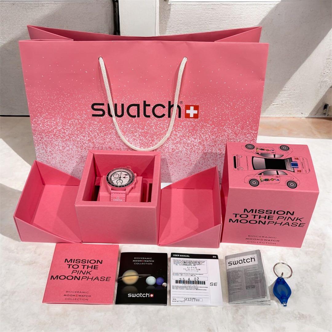 『新品未使用』Swatch ×OMEGA ピンクムーンスウォッチSO33P700