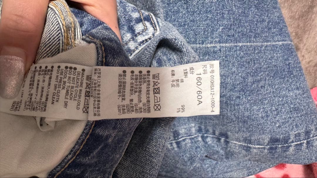 moussy ブーツカットデニム・ライトブルー