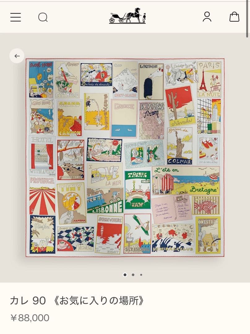 最終値下　エルメスHermesカレ 90 お気に入りの場所　新品未開封