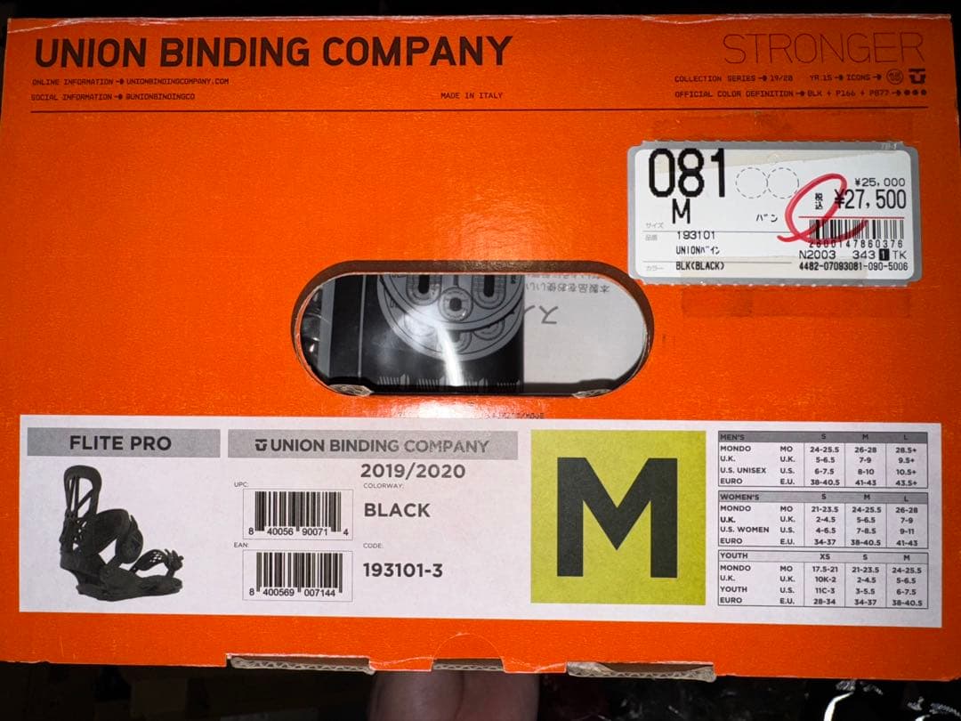 UNION ビンディング Mサイズ