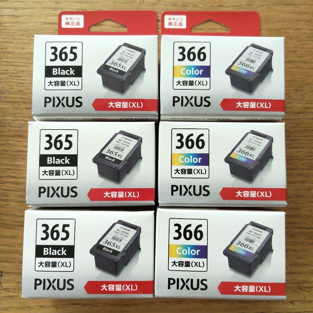 Canon　インク　365 366