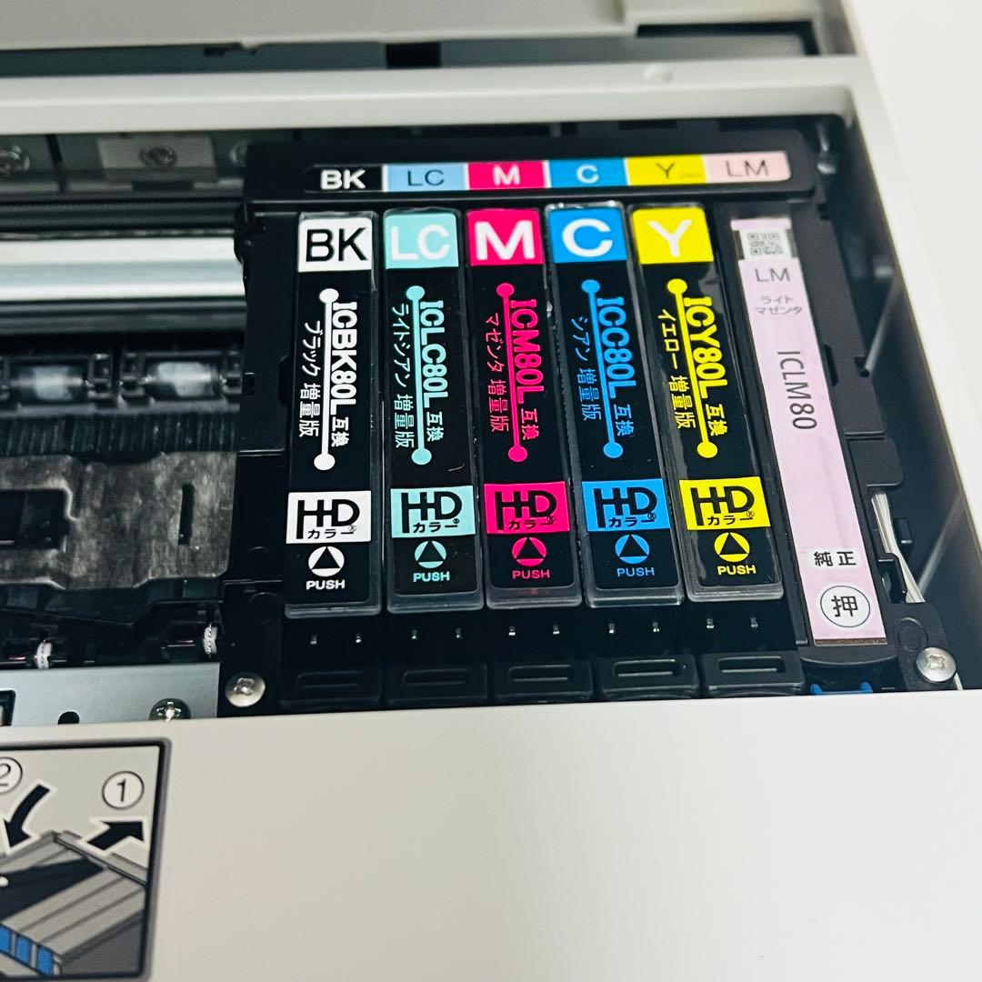 EPSON EP-982A3 インクジェットプリンター 訳あり