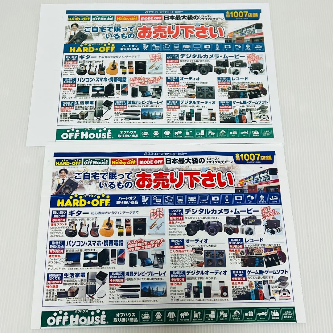 EPSON EP-982A3 インクジェットプリンター 訳あり