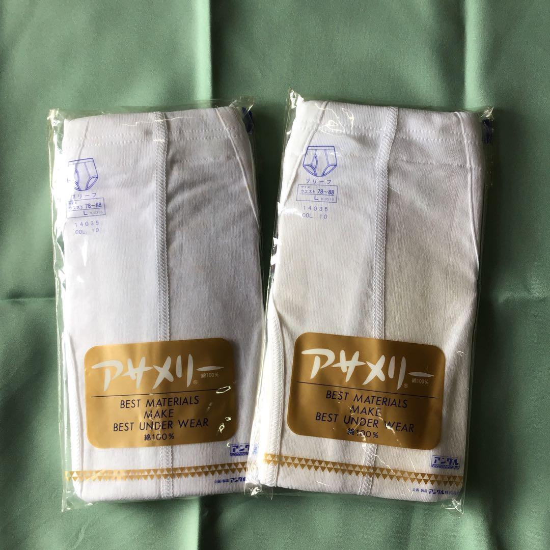 アサメリーブリーフ2枚　絹100%L 3枚 合計5枚セット