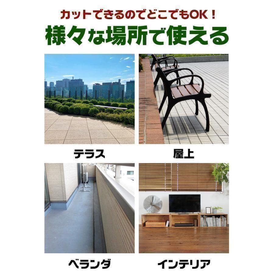 B2116人工芝 ロール 1m×20m 芝丈35mm 人工芝マット 屋外 庭