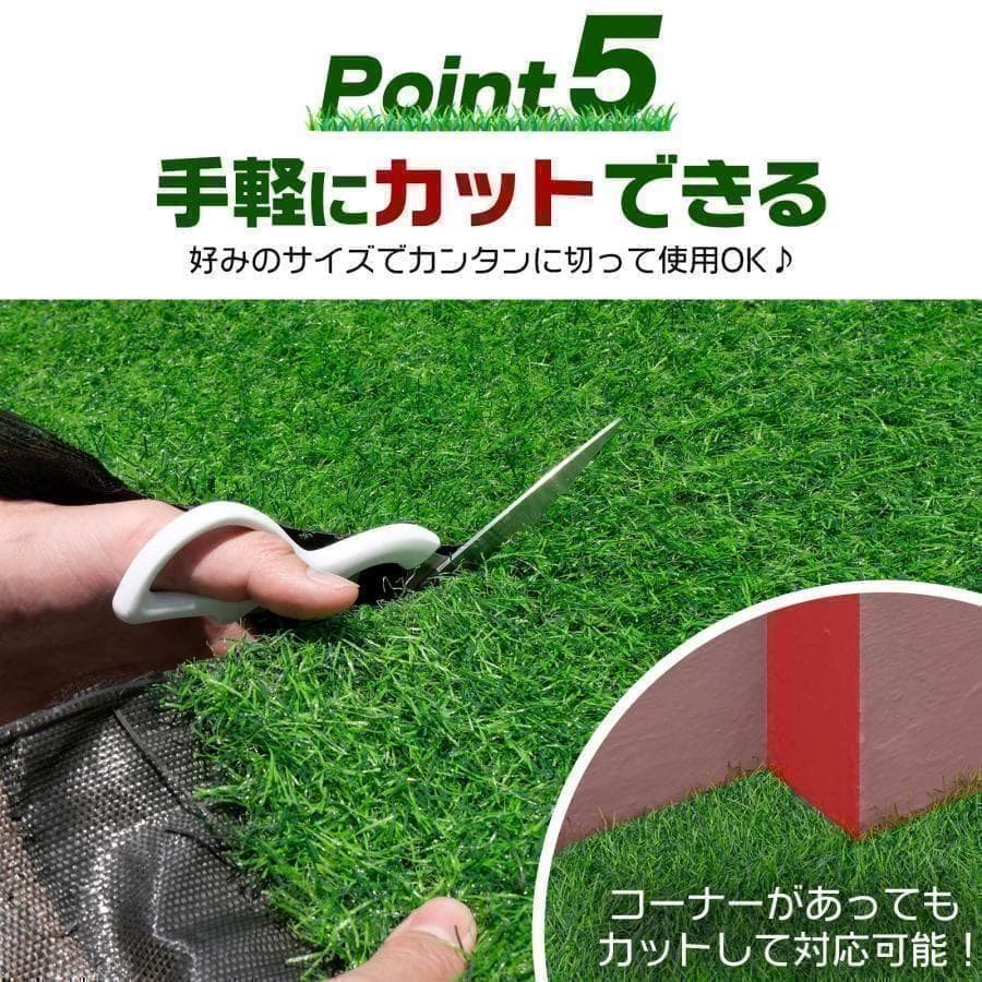 B2116人工芝 ロール 1m×20m 芝丈35mm 人工芝マット 屋外 庭