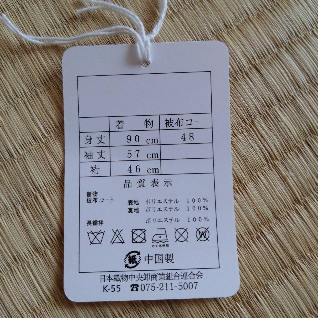 七五三　３歳　被布セット　女の子　未使用品有☆刺繍半衿付き半襦袢・草履シューズ付