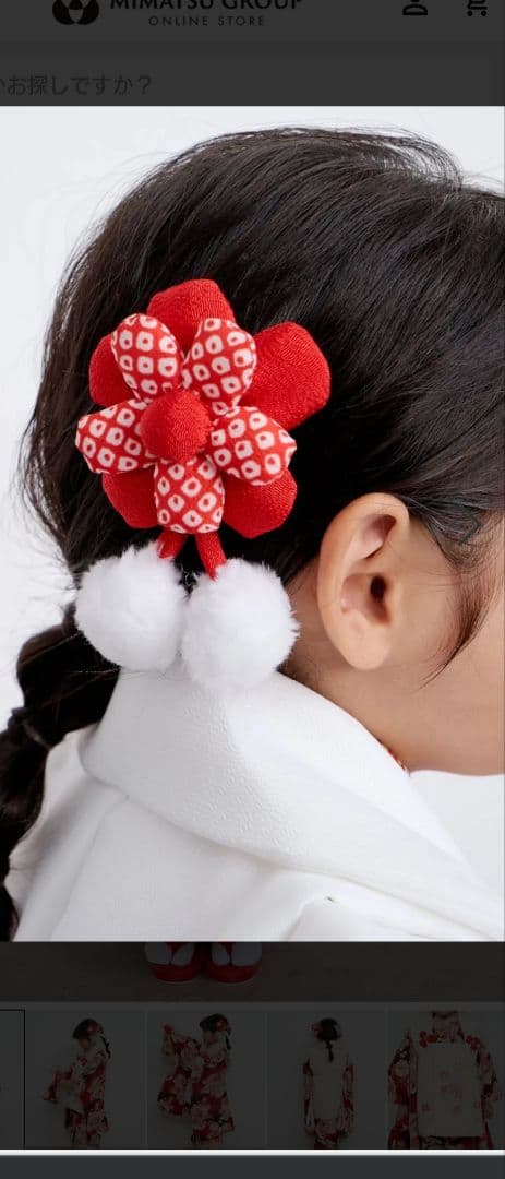 七五三　３歳　被布セット　女の子　未使用品有☆刺繍半衿付き半襦袢・草履シューズ付