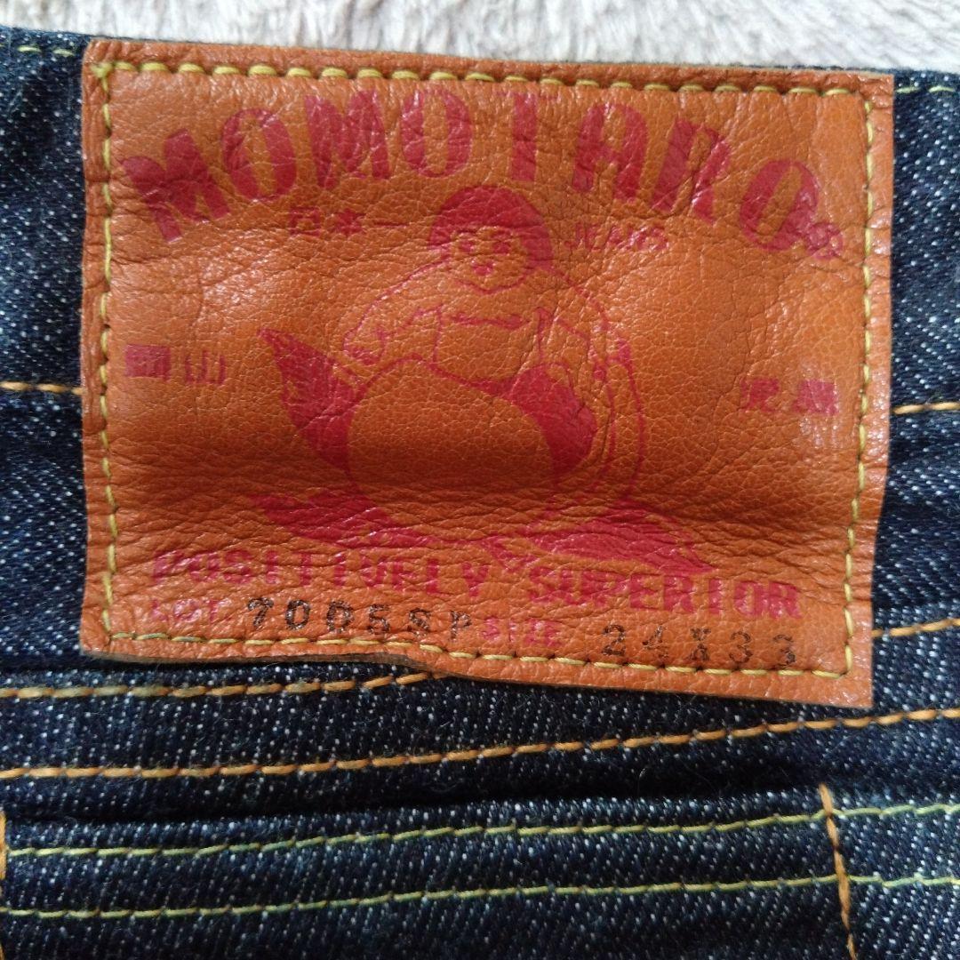 桃太郎ジーンズ W24 出陣タイトストレート 7005SP 岡山デニム 日本製