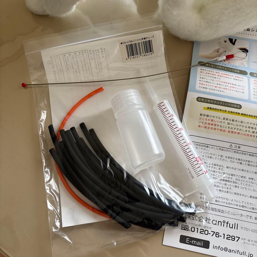 保定・採血練習に : 猫型シミュレーター「ねこにゃん」