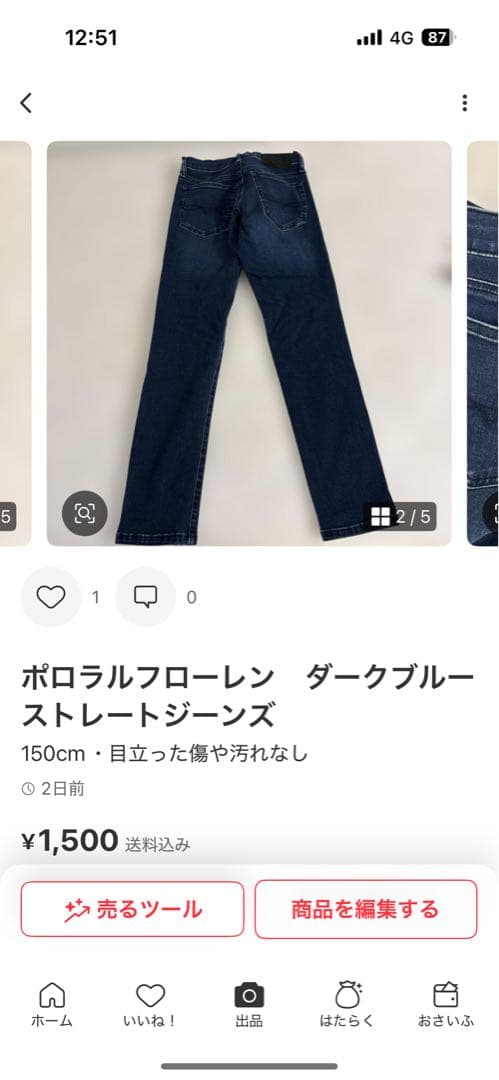 チェック柄スカート160と水玉模様スカートセット150 他