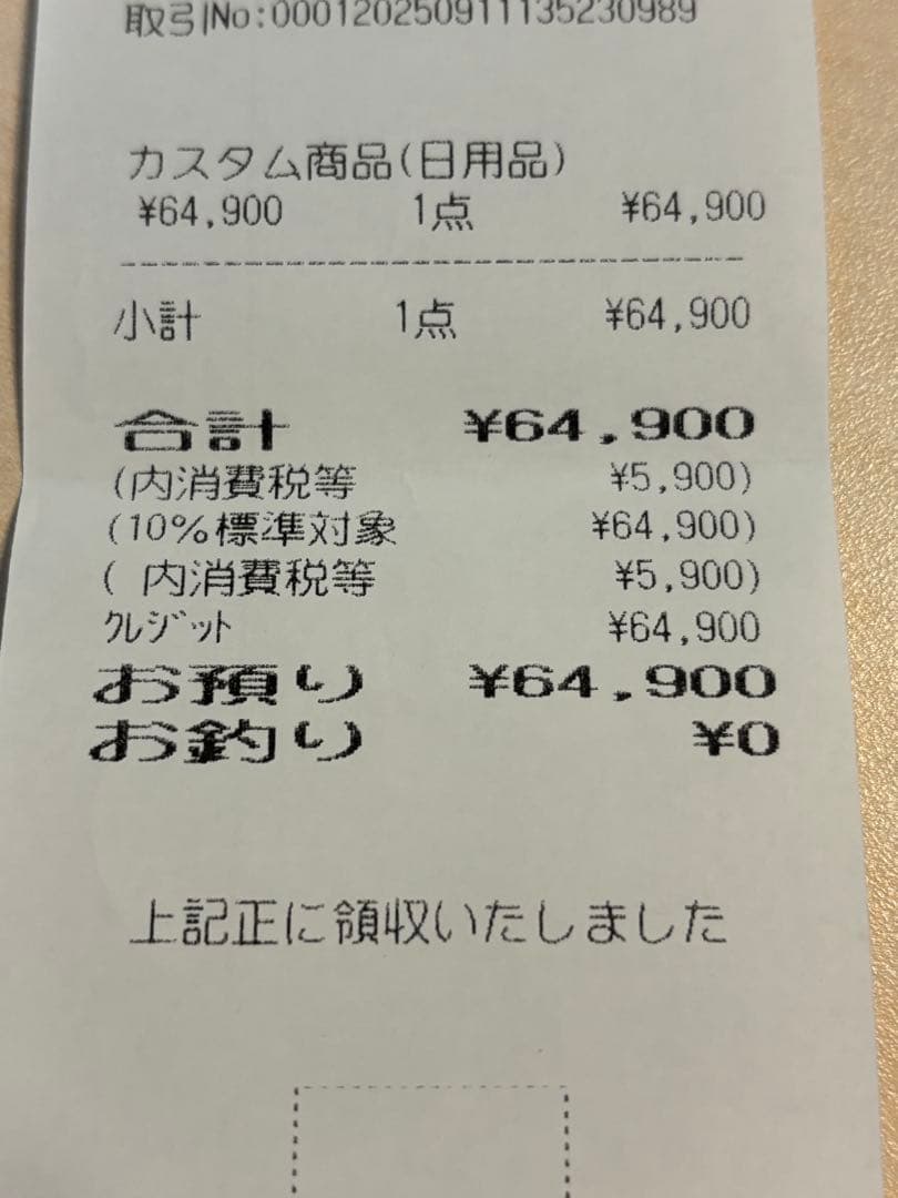 WILDSWANS CASA カーサ コードバン×型押しサドル インテンスブルー