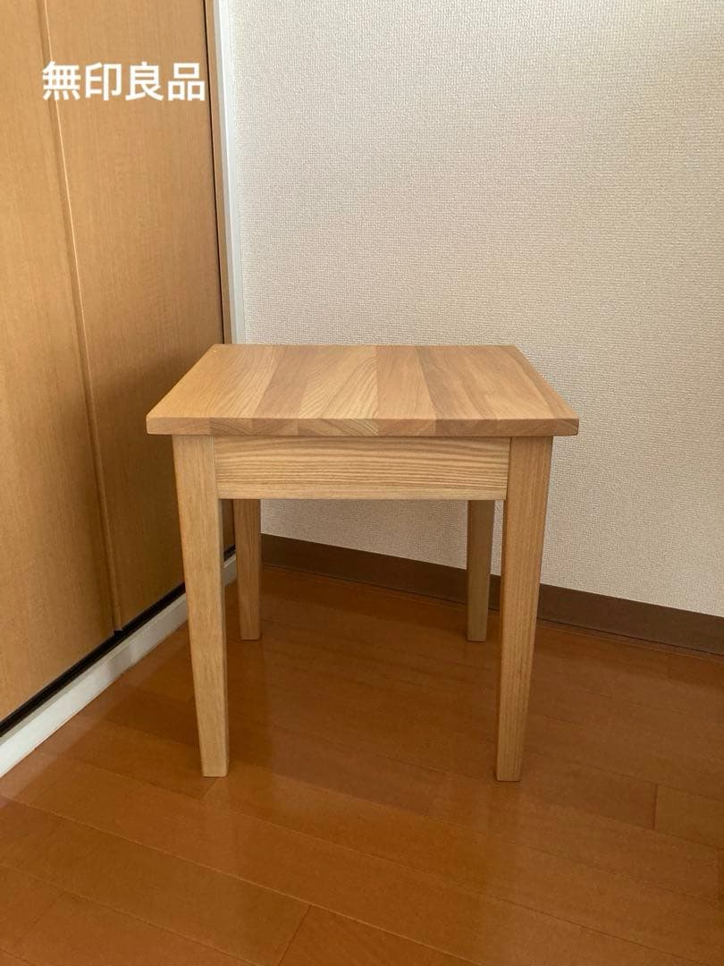 【無印良品】タモ無垢材サイドテーブル 引き出し付き