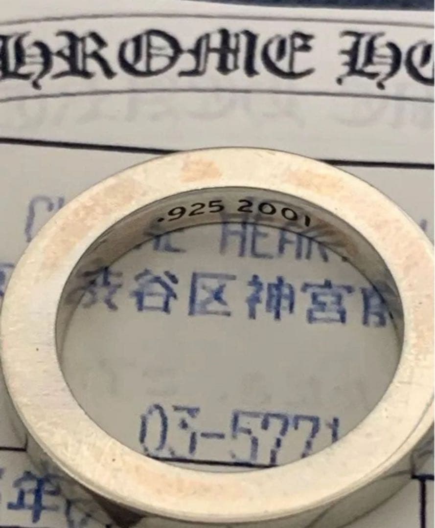 クロムハーツ正規品　 スペーサー　3MM シルバー925 リング　18