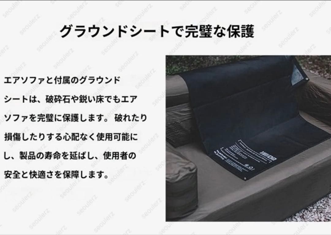BONFLAG TacticalAirSofa ボンフラッグ 2人用　ブラック