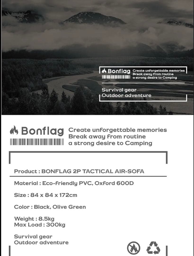 BONFLAG TacticalAirSofa ボンフラッグ 2人用　ブラック