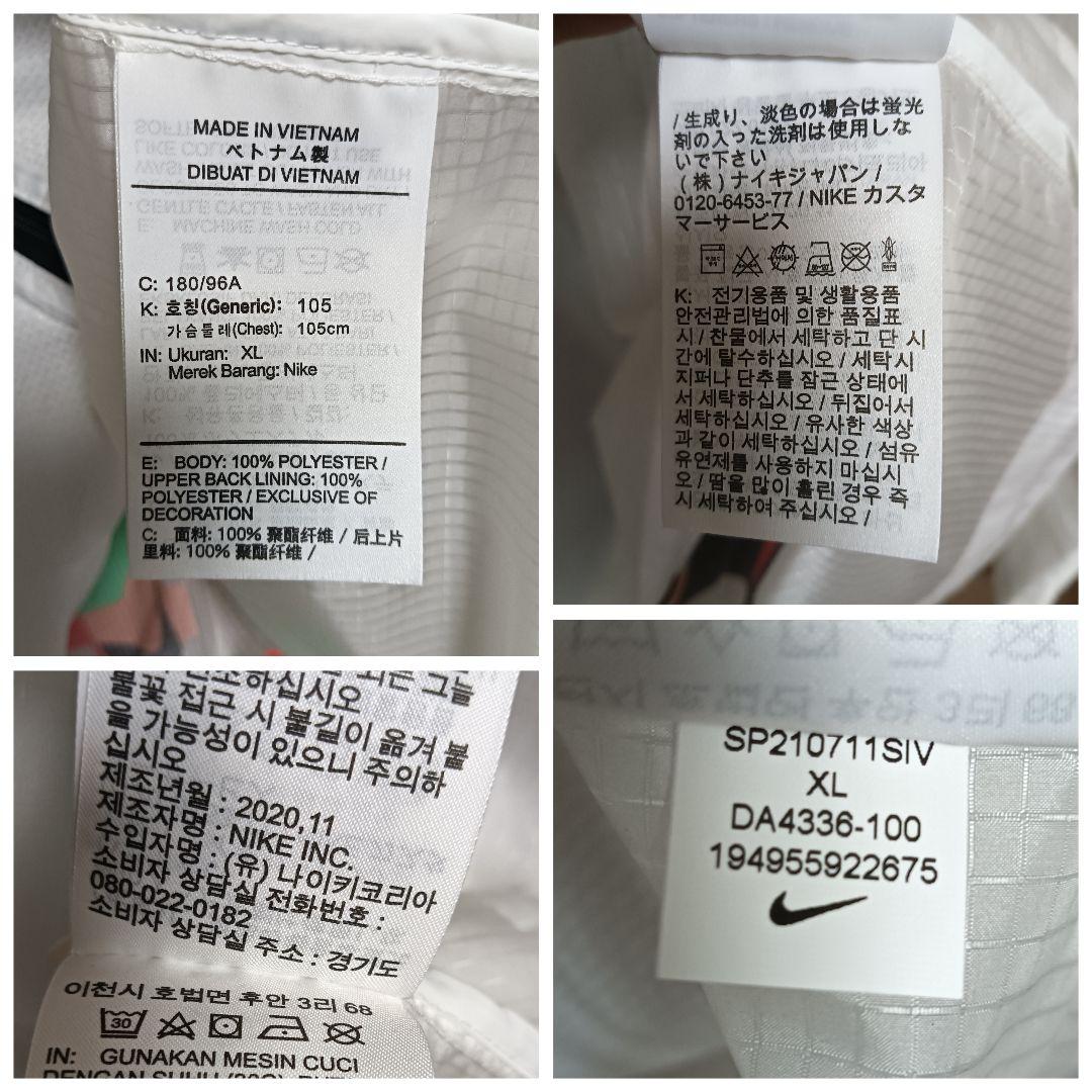 ナイキ トーキョーウィンドランナー フルジップフーディー XL 紙タグ付き