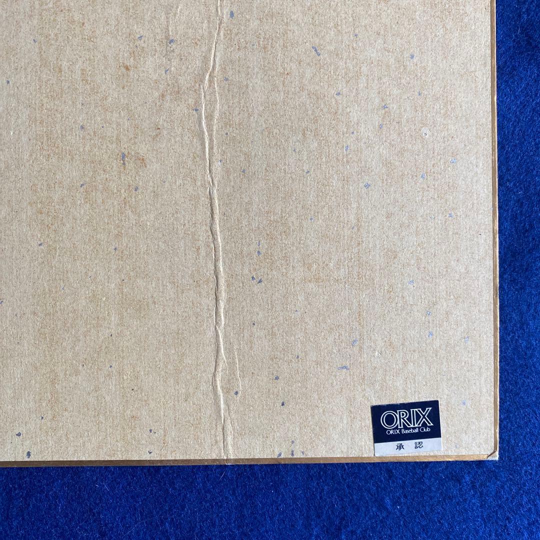 アメリカ野球殿堂入り　オリックス時代　イチロー　直筆サイン　生写真付