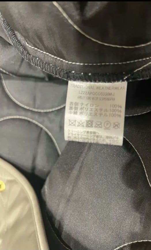 【Traditional Weatherwear】別注ARKLEY LONG