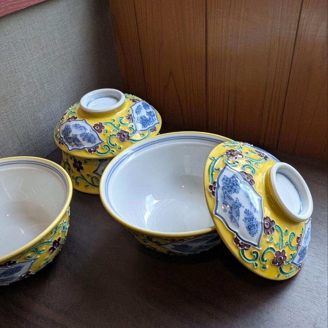 蓋つき煮物椀 3個セット​ 宝珠印 有田焼 豪華黄色 料亭 割烹