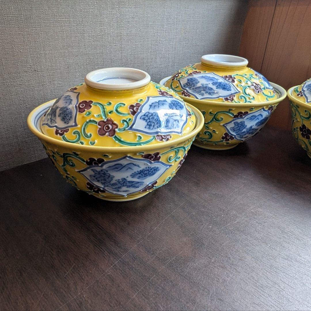 蓋つき煮物椀 3個セット​ 宝珠印 有田焼 豪華黄色 料亭 割烹