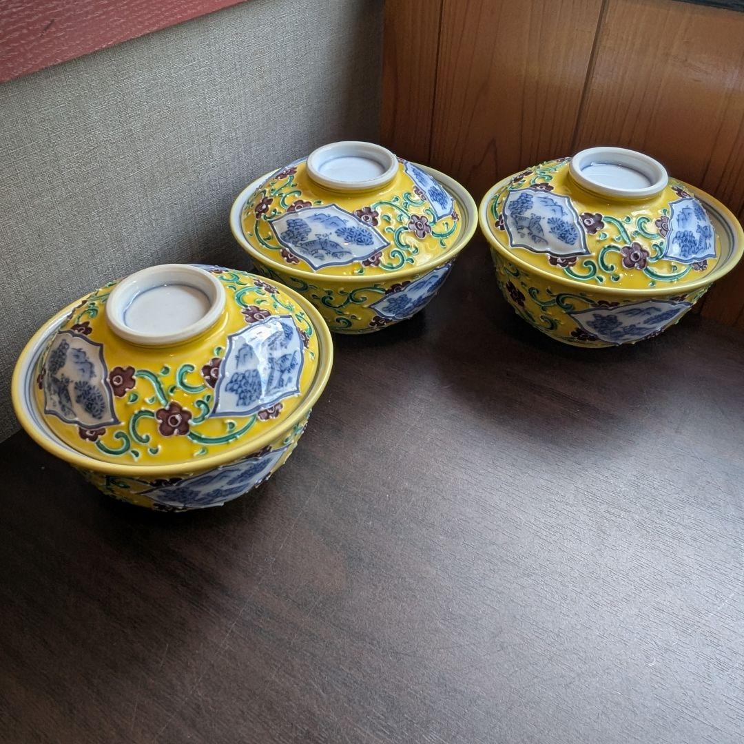 蓋つき煮物椀 3個セット​ 宝珠印 有田焼 豪華黄色 料亭 割烹