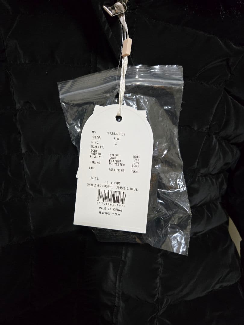 2025年モデル Darich ダーリッチ レディミディダウンコート