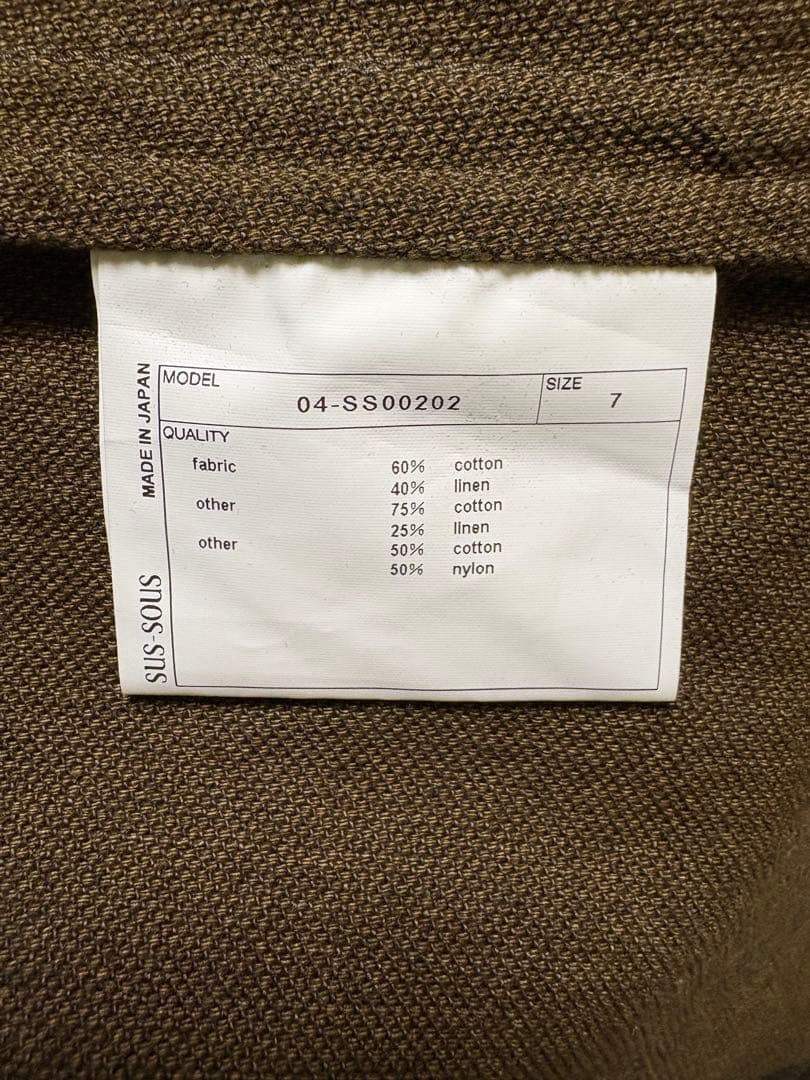 sus-sous mk2 モーターサイクルコート サイズ7