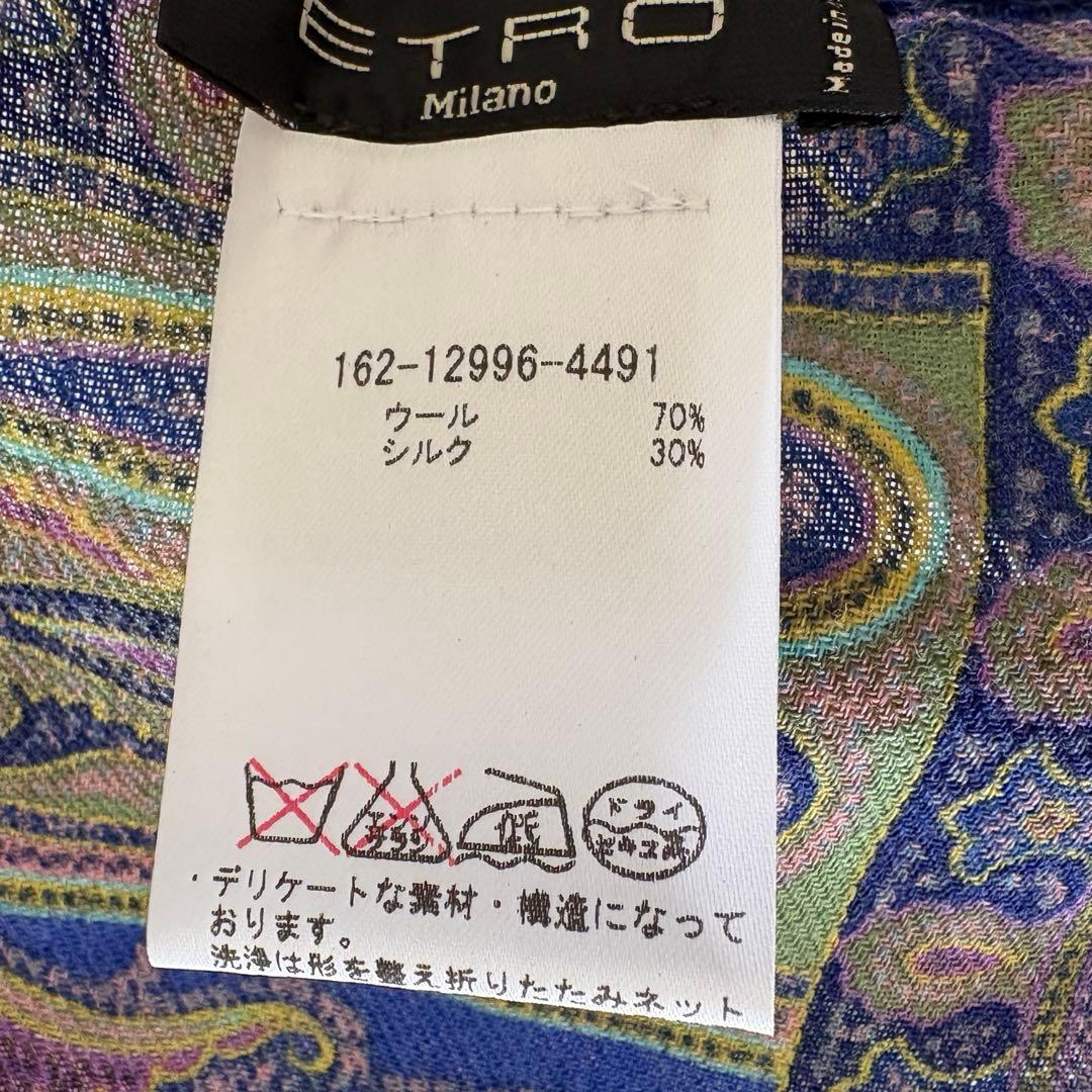【新品箱付き】ETRO エトロ ペイズリー柄 ストール スカーフ シルク混