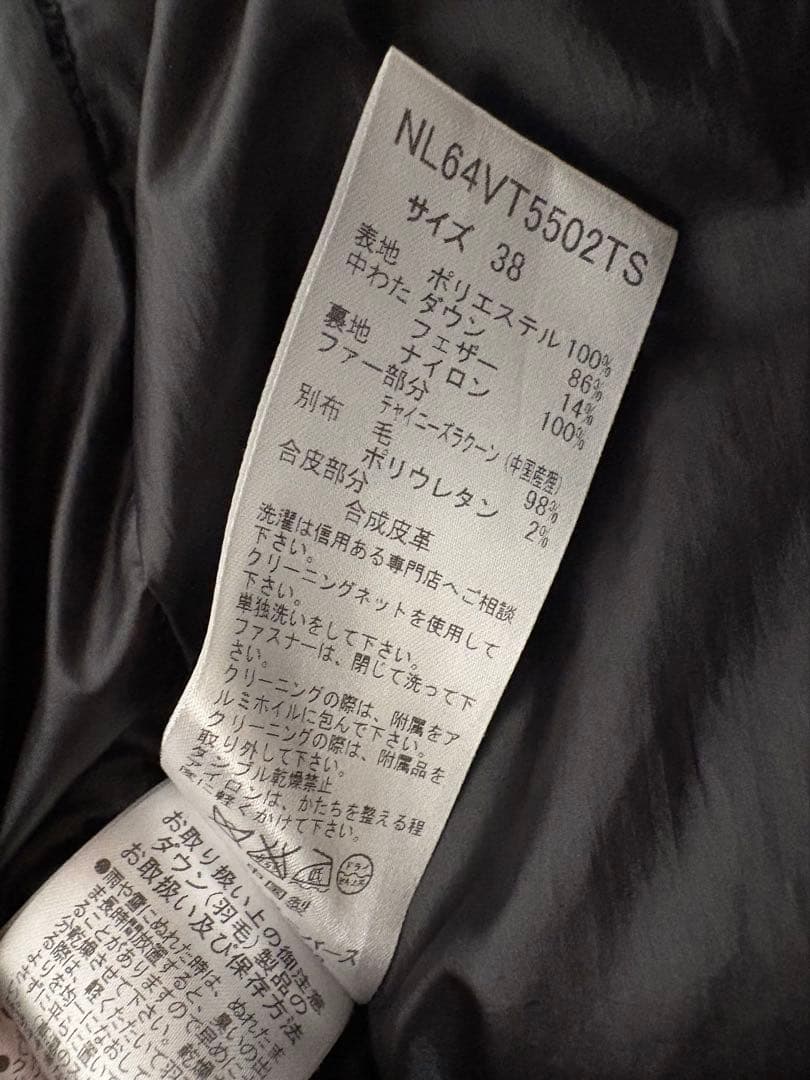 ナノユニバース　西川ダウン　ダウンベスト　2way ファー着脱可　サイズ38 黒