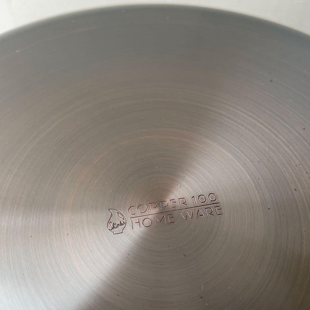 新光金属　COPPER100 銅製 両手鍋 木製ハンドル 槌目　ダークブラウン