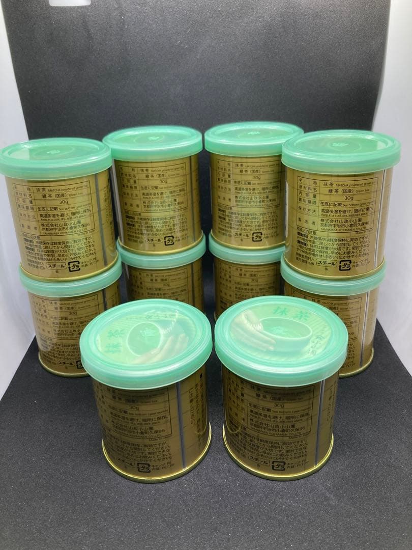 専用　小倉山　30g×10個　さみどり30g 5個　式部の昔30g 5個