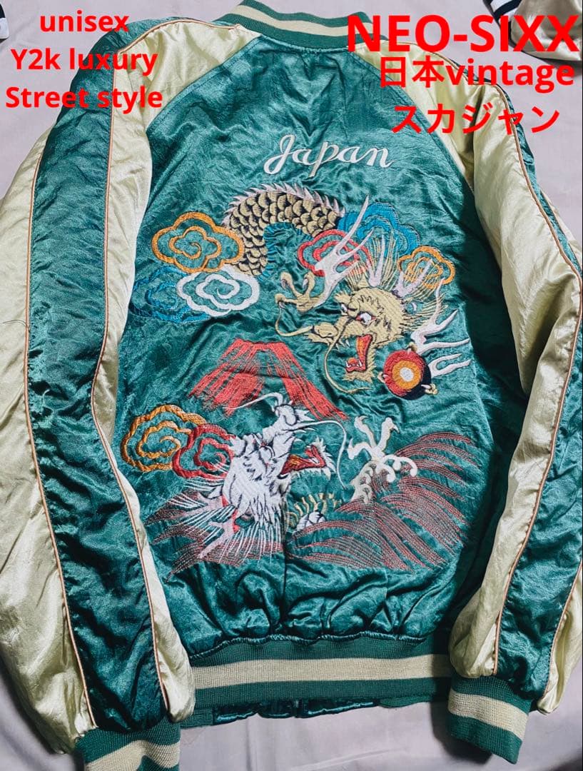 NEO-SIXX 日本限定 vintage スカジャン 龍 unisex サテン