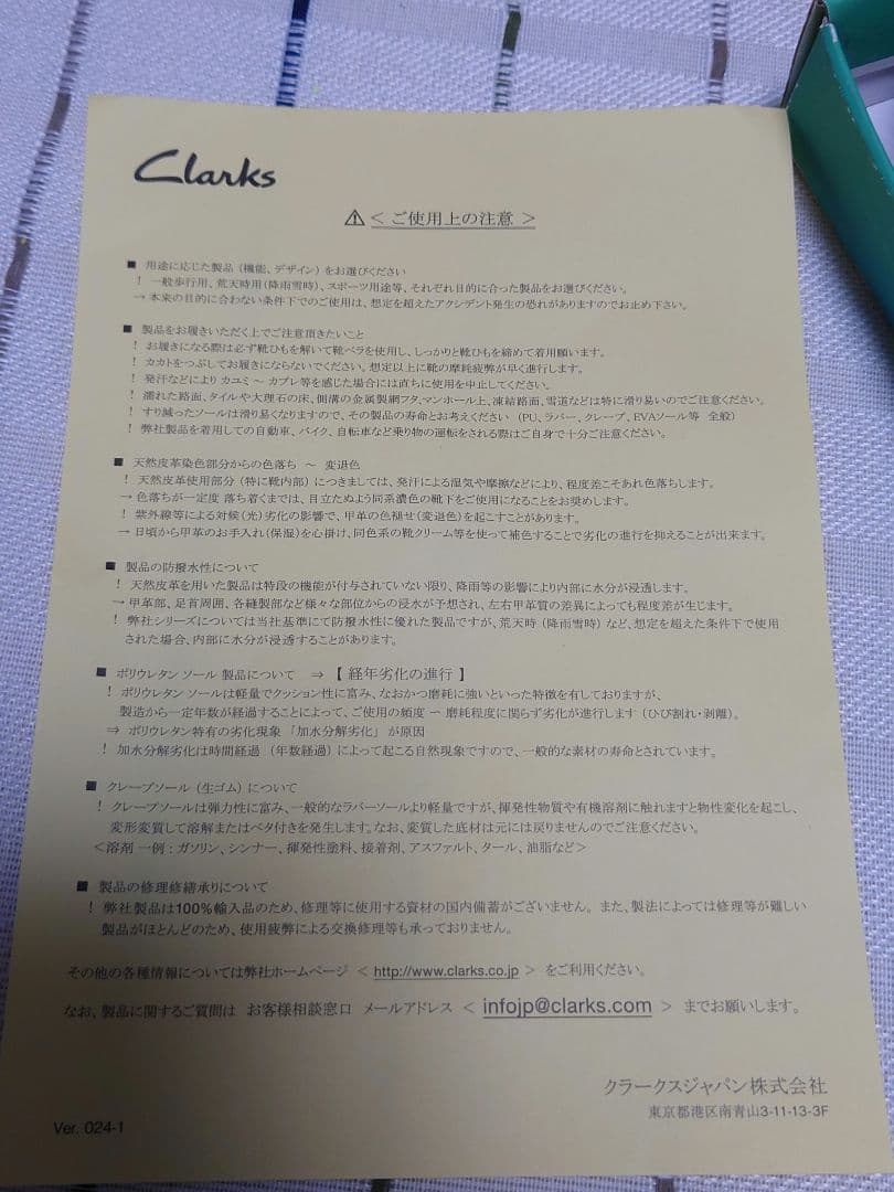 Clarks スニーカー Hollyhock ホリーホックウォーク　厚底　軽量