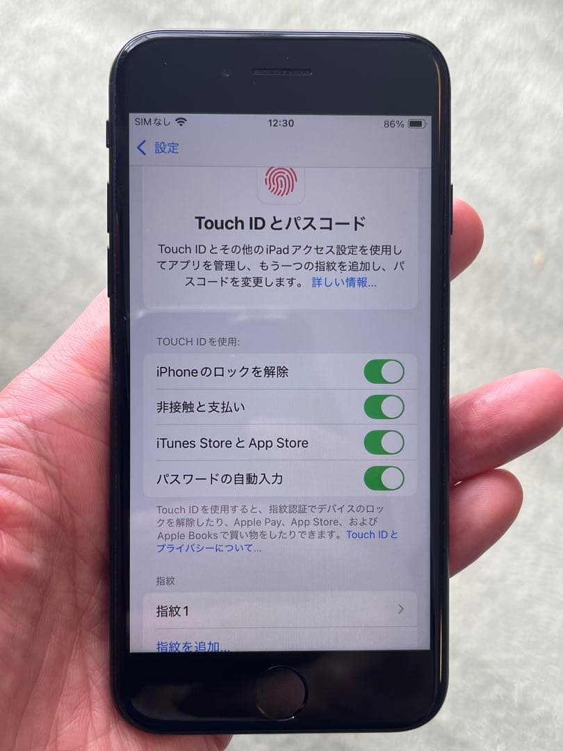 美品 iPhone SE （第3世代）64G SIMロック解除済