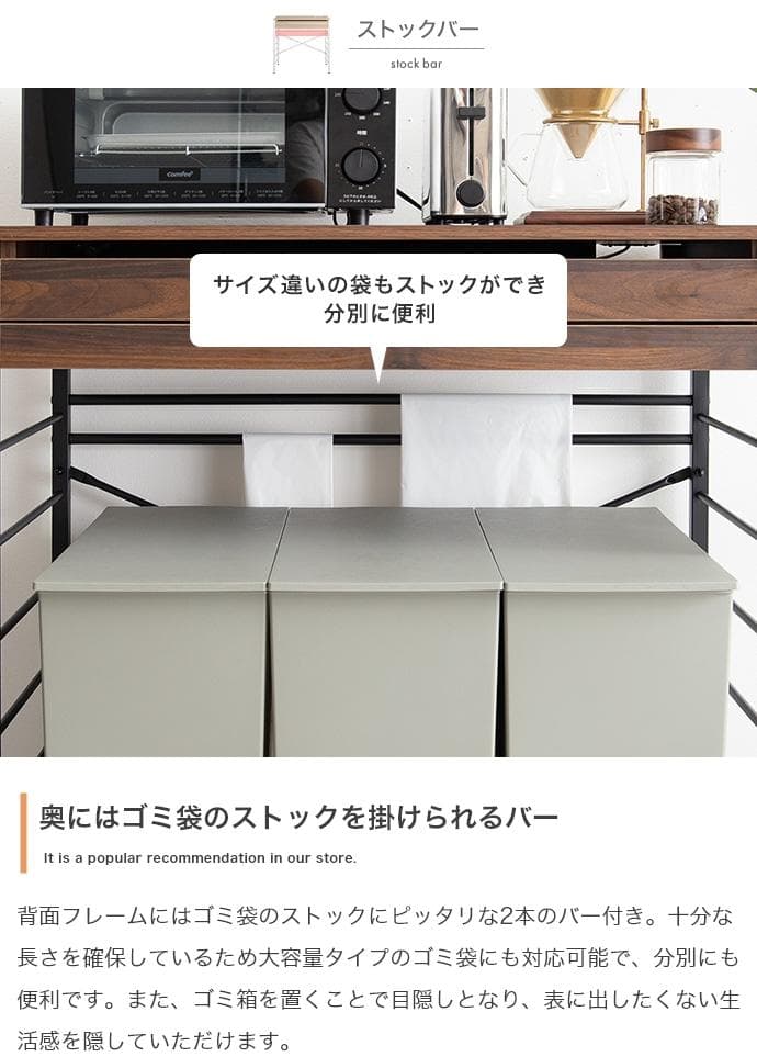 【幅60cm】キッチンカウンター レンジ台 ゴミ箱上ラック【ブラウン 】