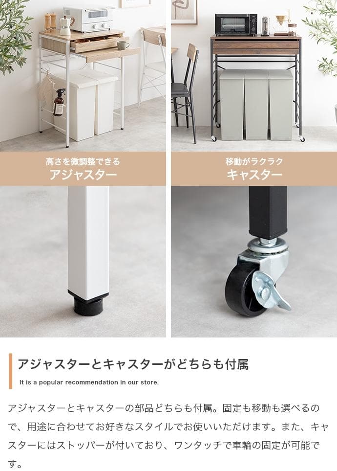 【幅60cm】キッチンカウンター レンジ台 ゴミ箱上ラック【ブラウン 】