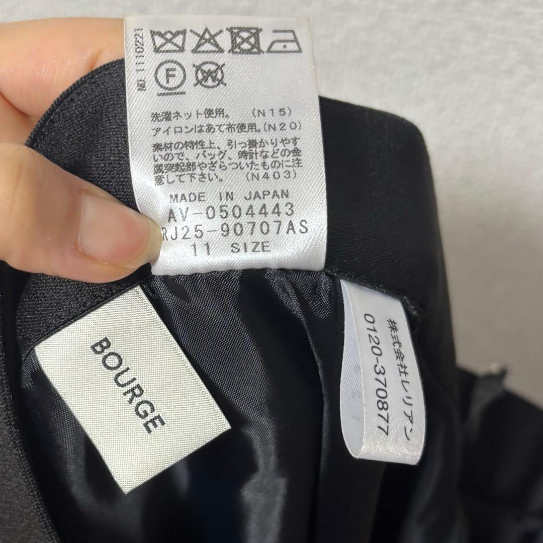 【新品】レリアン ブールジュ シアープリーツスカート ブラック