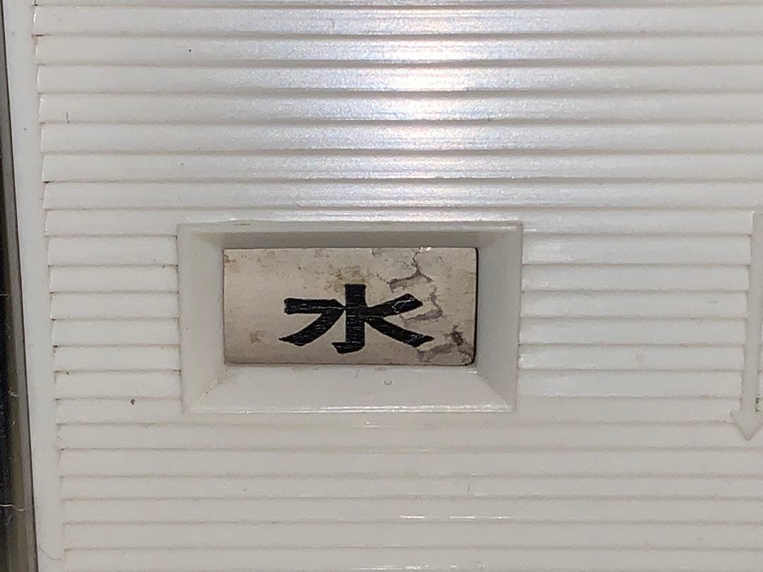 昭和レトロ　レア　動作品　セイコー　SEIKO ミュージカルクロック　ゼンマイ