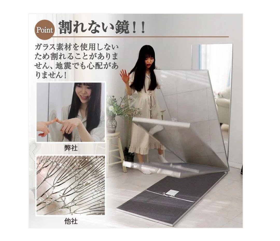 #2301　割れない鏡 ウォールミラー 壁掛け 姿見鏡 幅80×高さ160cm