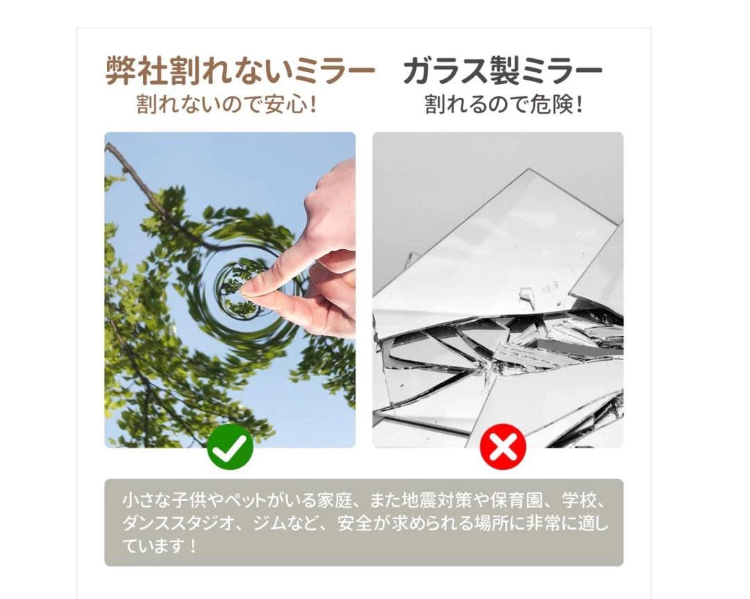 #2301　割れない鏡 ウォールミラー 壁掛け 姿見鏡 幅80×高さ160cm
