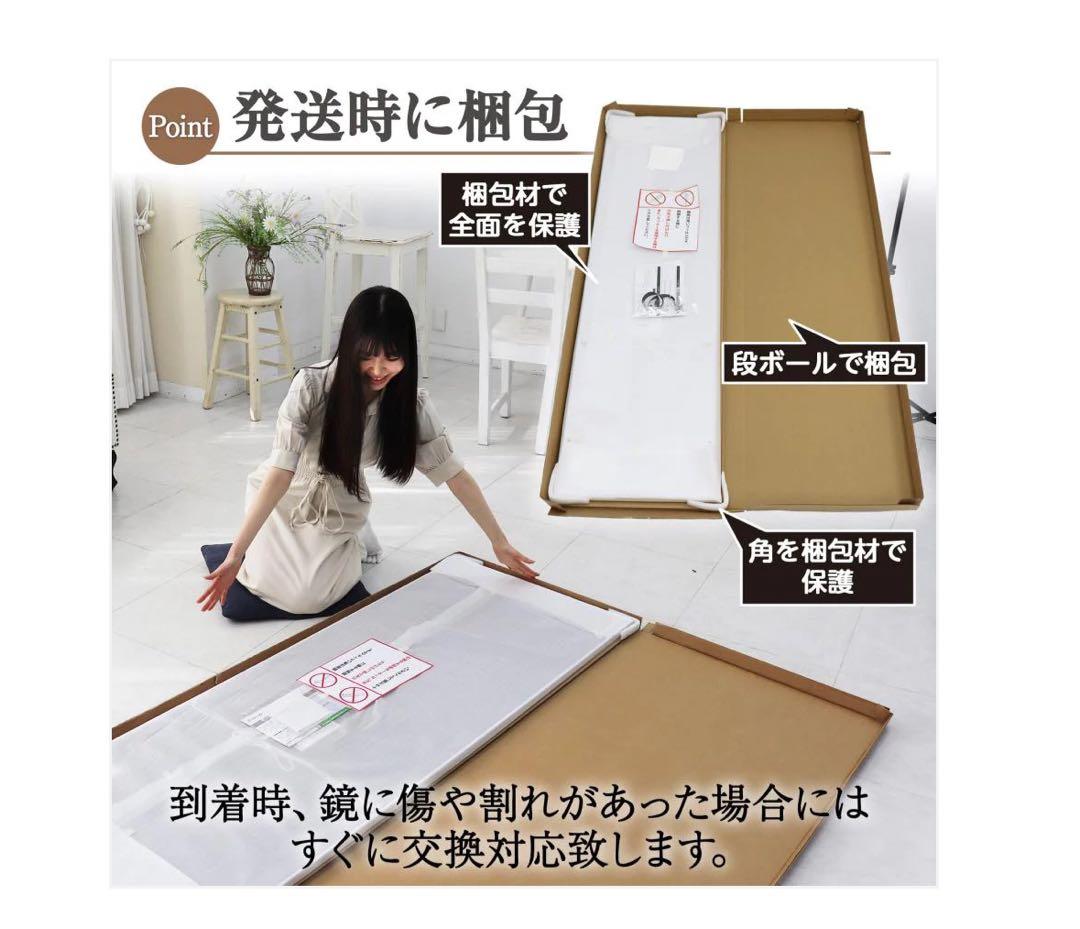 #2301　割れない鏡 ウォールミラー 壁掛け 姿見鏡 幅80×高さ160cm