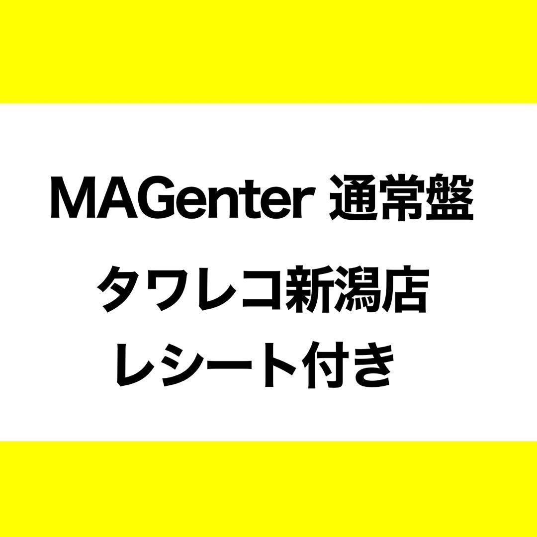 IMP. MAGenter タワレコ新潟店 松井奏 レシート