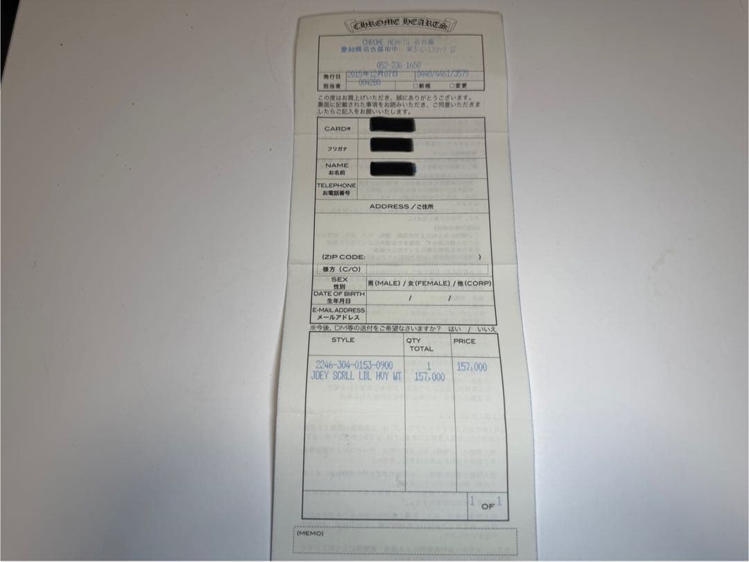 Chrome Hearts JOEY (クロムハーツ　ジョーイ)